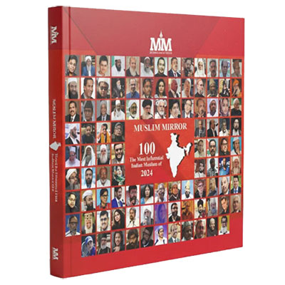 Book Printed Copy of the Muslim Mirror 100: The Most Influential Indian Muslims of 2025