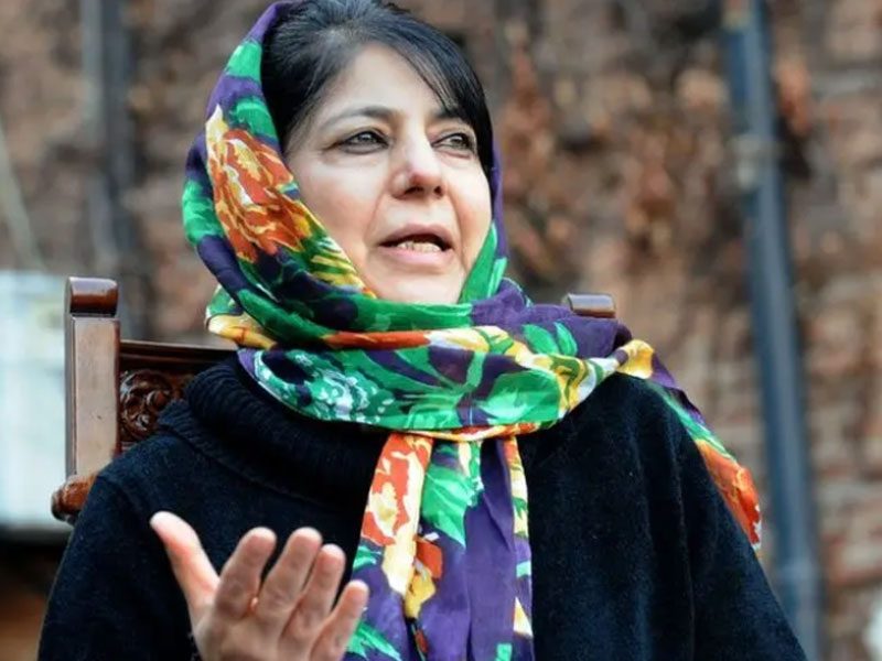 Mehbooba Mufti - selected in the list of  - 2025