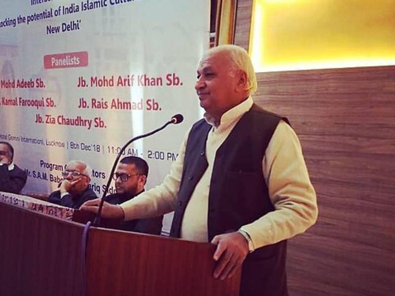 Arif Mohammad Khan - selected in the list of  - 2024